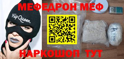 мет Партизанск