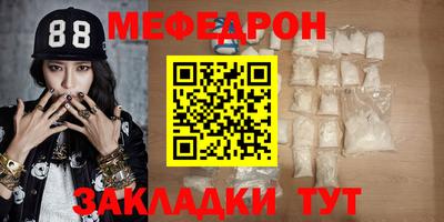 сатива Пыть-Ях