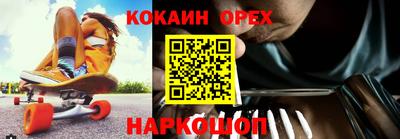 таблы Пенза