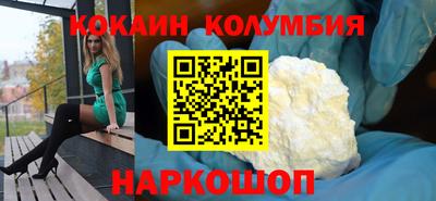 сатива Пыть-Ях