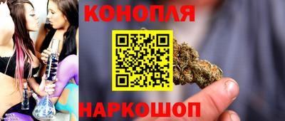 сатива Пыть-Ях