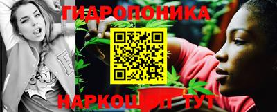 сатива Пыть-Ях
