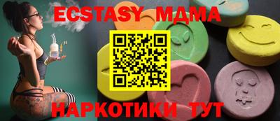 МДПВ Первоуральск