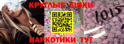 таблы Пенза
