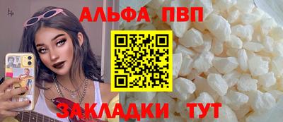 кристаллы Пугачёв