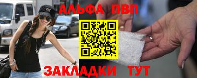 кристаллы Пугачёв