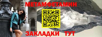 соль ск Пушкино