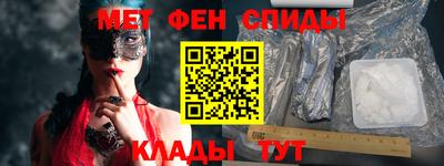 мет Партизанск