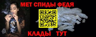 мет Партизанск