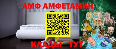 сатива Пыть-Ях