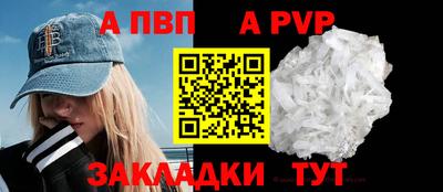 мет Партизанск