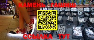 кристаллы Пугачёв