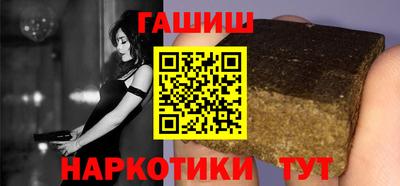 кристаллы Пугачёв