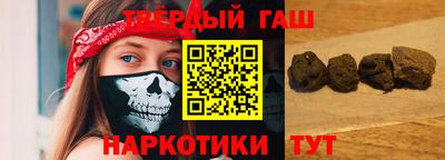 кристаллы Пугачёв