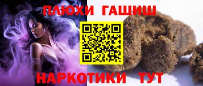 таблы Пенза