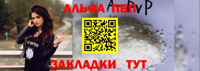 соль ск Пушкино