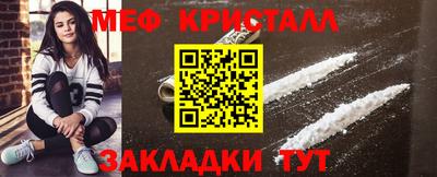 кристаллы Пугачёв