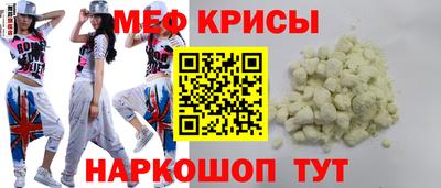 мет Партизанск