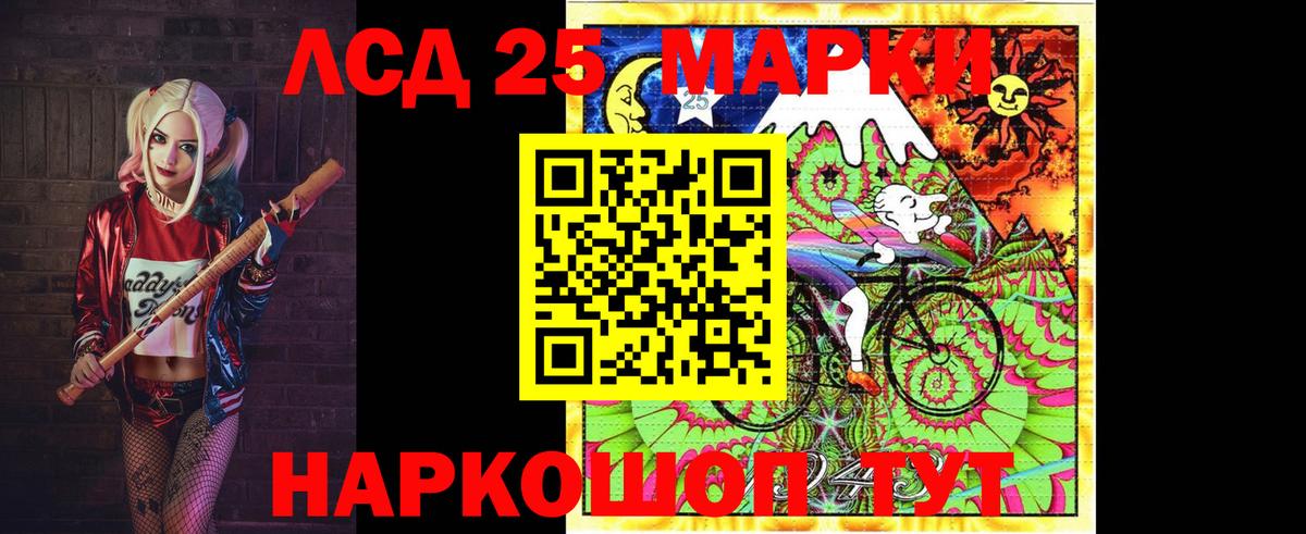 ЛСД экстази ecstasy Новозыбков