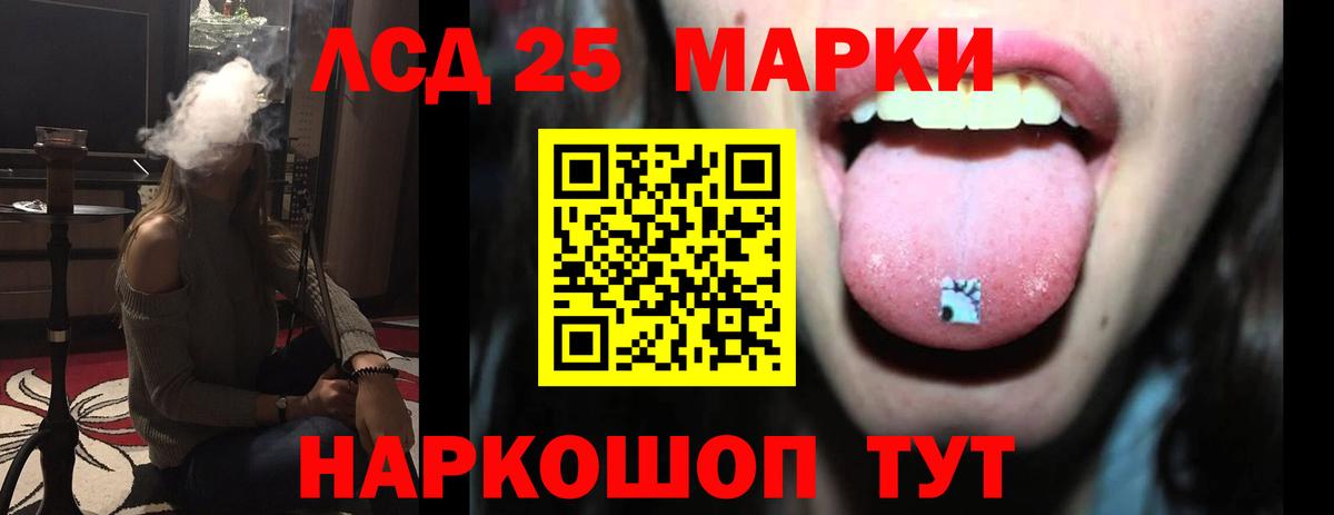 Новозыбков  ЛСД экстази кислота  Вход с VPN  ЛСД экстази  Лсд 25 экстази ecstasy 