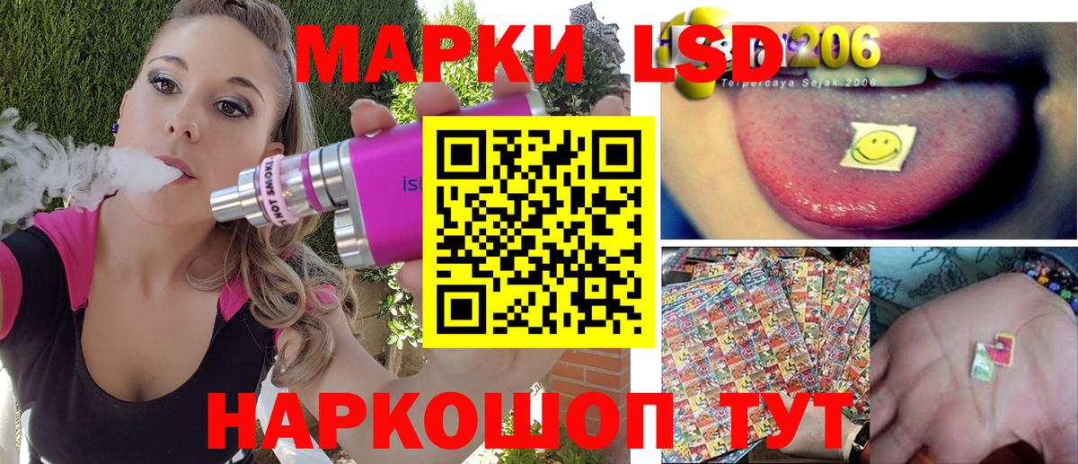 Новозыбков  Марки NBOMe 1,8мг  Вход с VPN  Марки NBOMe 1,8мг 
