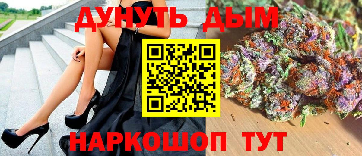 Бошки марихуана THC 21% Новозыбков
